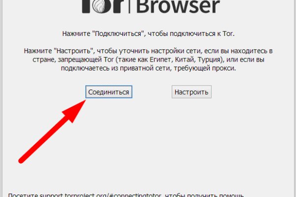 Kra41.cc Вход на сайт главная страница