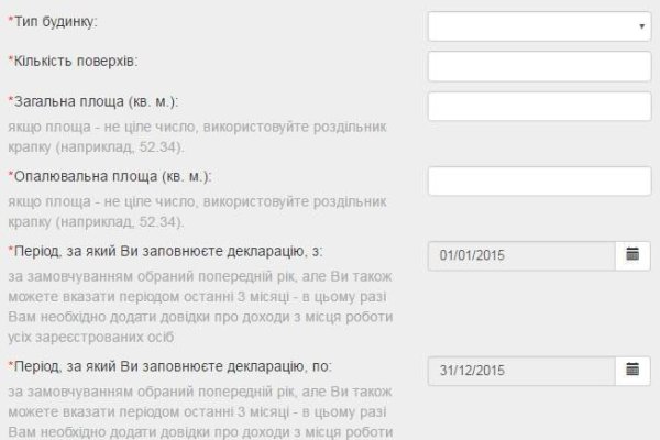 Вместо гидры