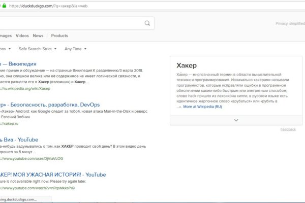 Что за маркетплейс кракен