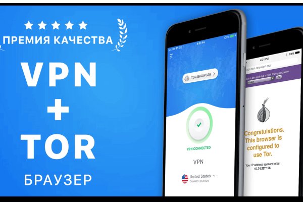 Kraken супернет рынок