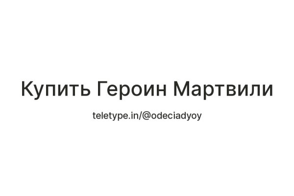 Зайти в кракен