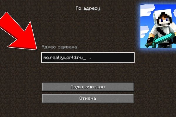 Кракен с айфона