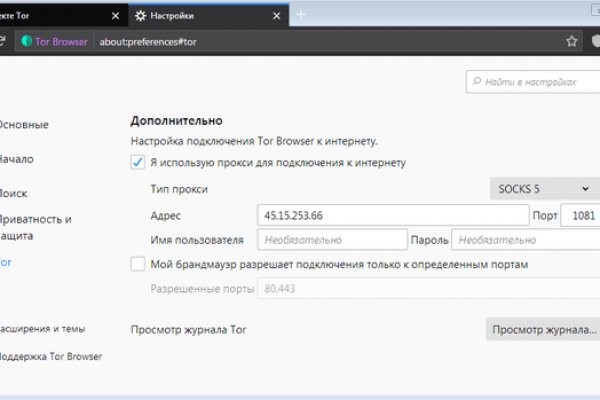 Кракен супернет официальный сайт