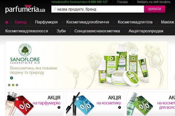 Kraken whitenet зеркала