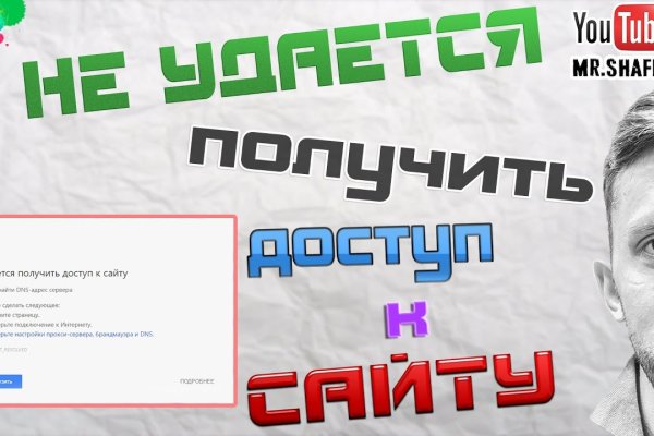 Кракен мп