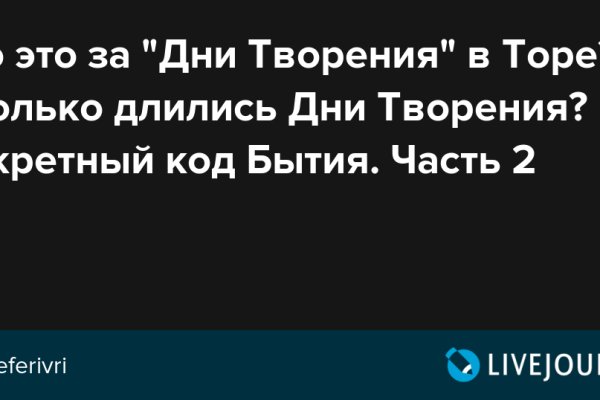 Кракен ссылка onion
