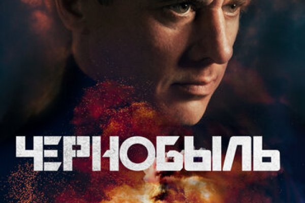 Регистрация на кракен