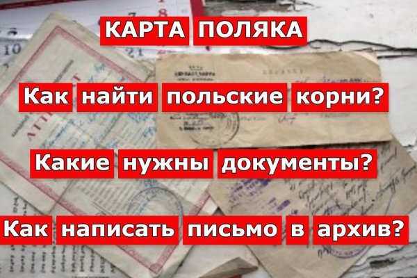 Магазины наркотиков