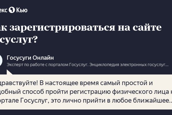 Кракен официальный