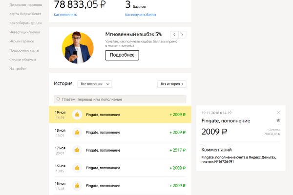 Kraken маркет whitenet только через tor