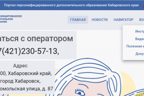 Кракен супернет маркетплейс