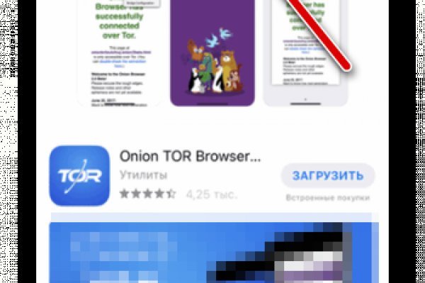 Кракен счастье