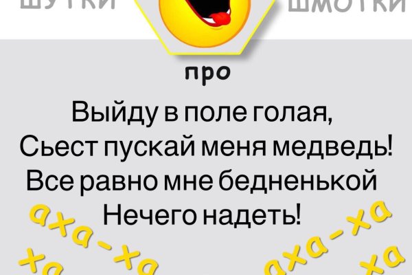 Как пополнить кошелек на кракене супернет
