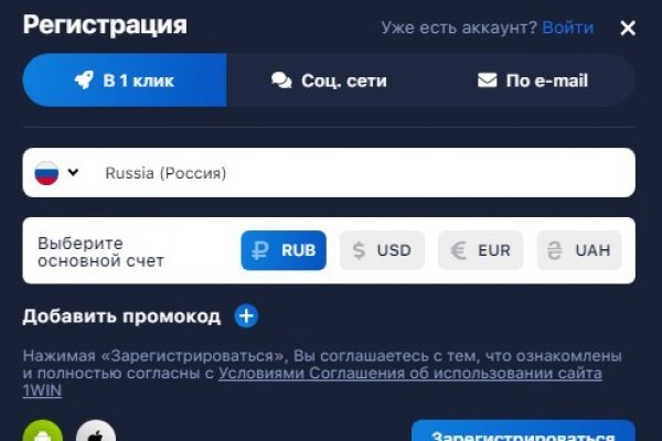 Кракен маркет супернет speed up