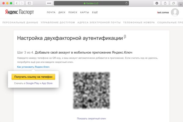 Кракен сайт супернет