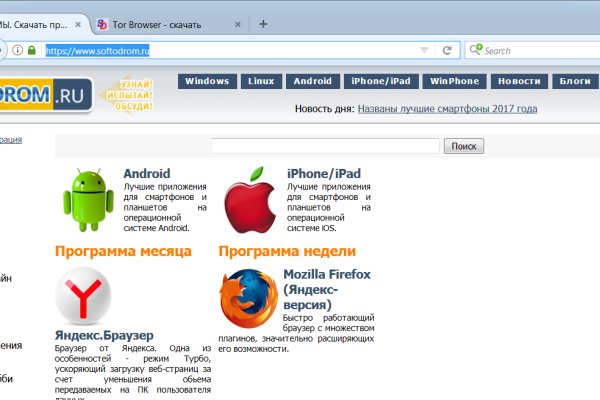 Кракен маркет супернет только через