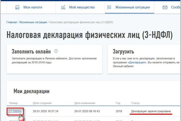 Какая ссылка у кракена
