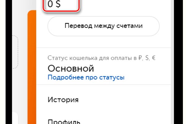 Супернет заказ