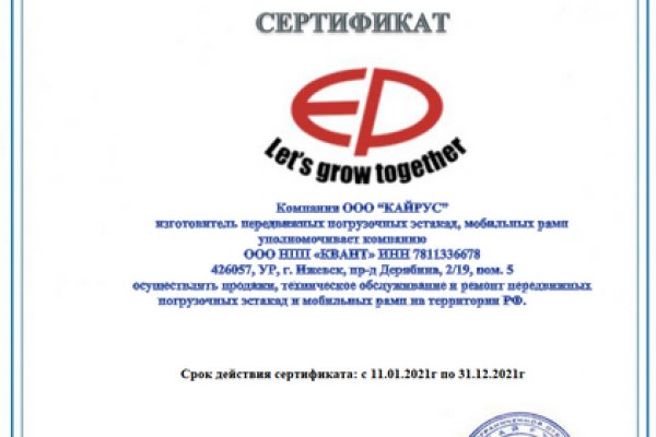 Kra48at