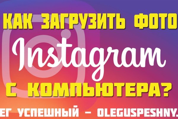 Кракен правила площадки