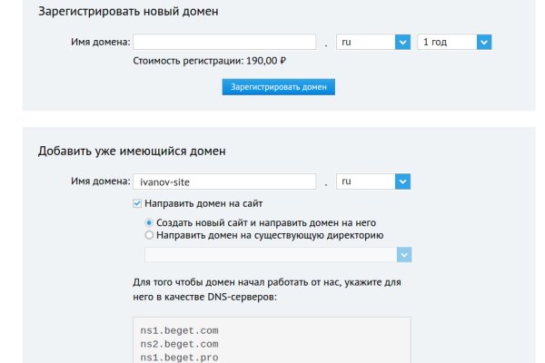 Актуальные ссылки на кракен тор