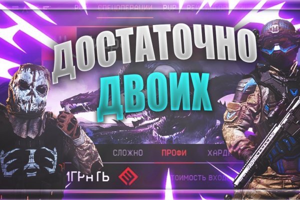 Кракен купить в москве порошок