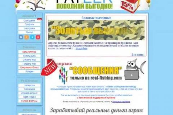 Кракен сайт зеркало рабочее
