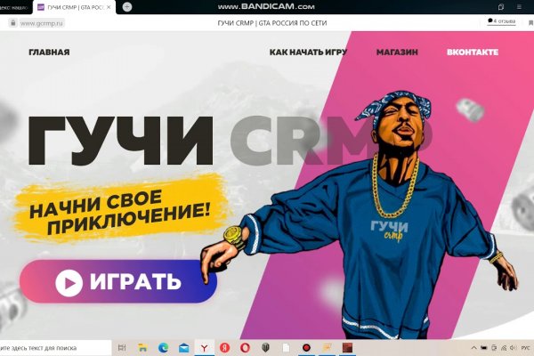 Кракен супернет войти