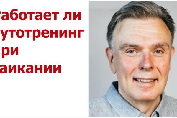 Кракен сайт биз