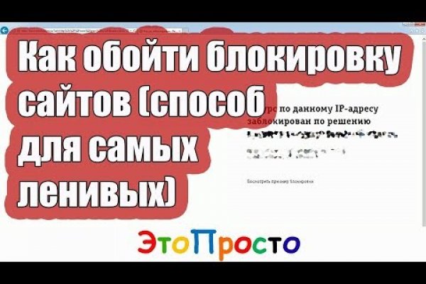 Кракен активная ссылка