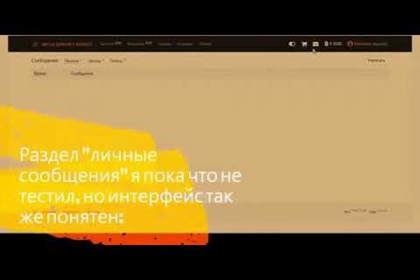 Кракен маркетплейс телеграм