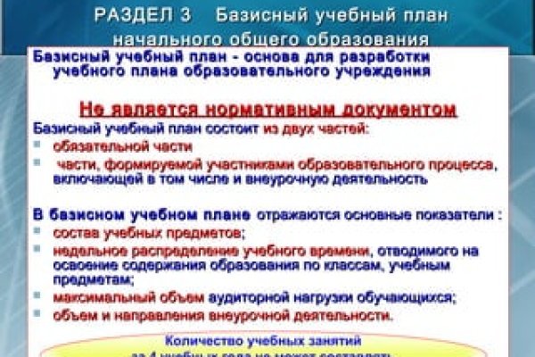 Кракен зеркало рабочее на сегодня krakenat2krnkrnk com