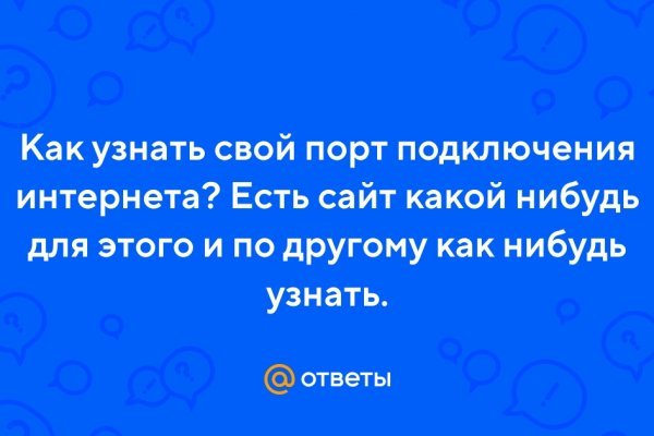Ссылка на кракен реальная
