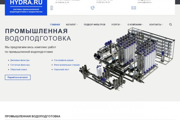 Kraken kraken link24 info