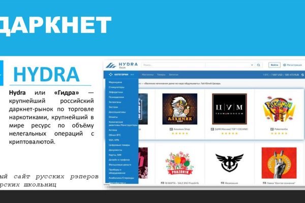 Даркмаркет кракен