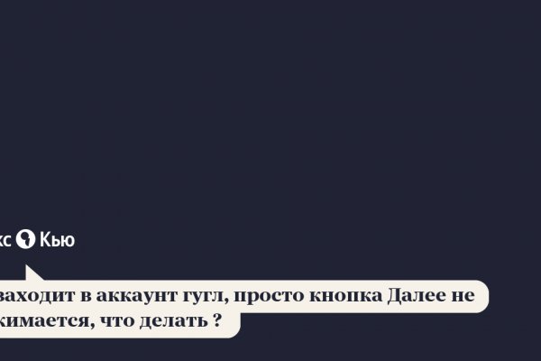Кракен супернет маркетплейс