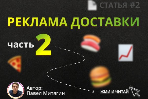 Кракен счастье в оренбурге