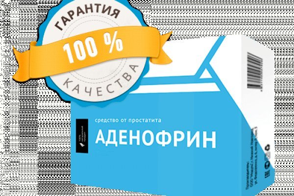 Кракен что можно купить