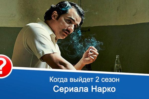 Кракен найдется все
