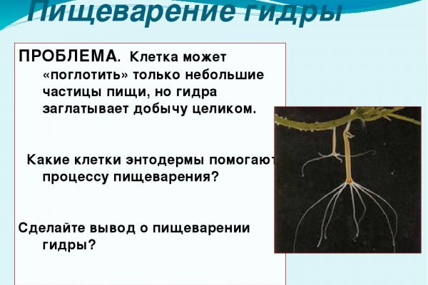 Кракен супернет как зайти