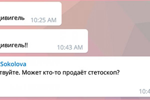 Кракен наркокортель