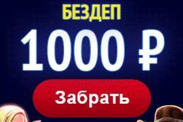 Кракен войти на сайт