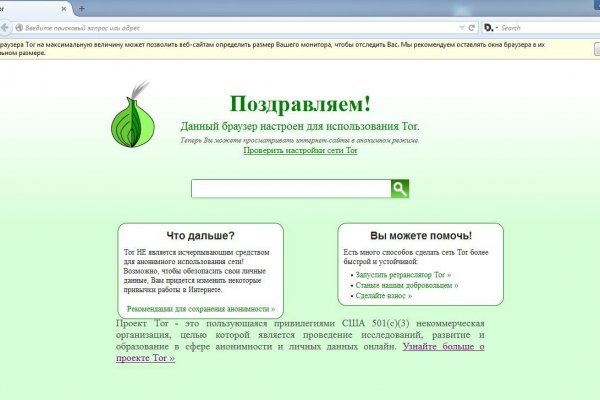 Пользователь не найден кракен супернет
