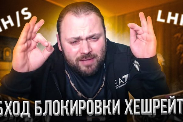 Гидра супернет рынок