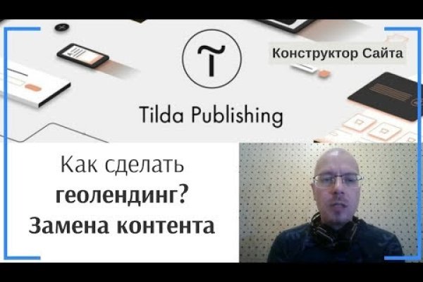 Прямая ссылка на кракен