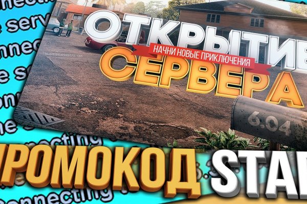 Кракен тор