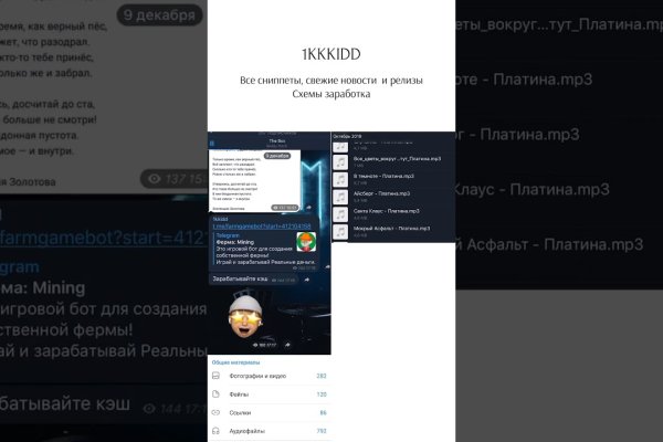 Что такое кракен сайт