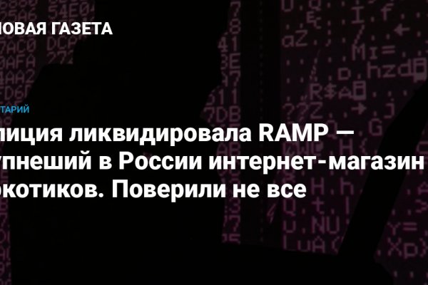 Доступ кракен