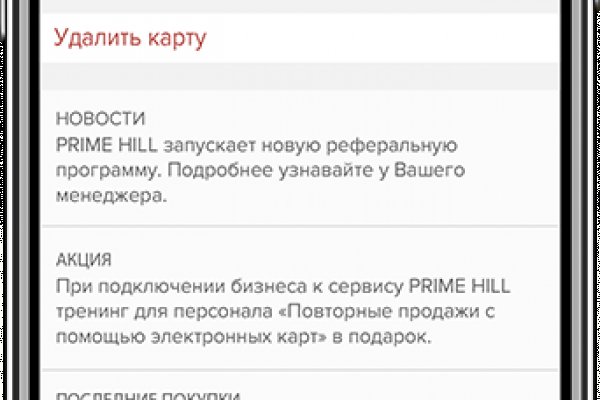 Что такое кракен магазин